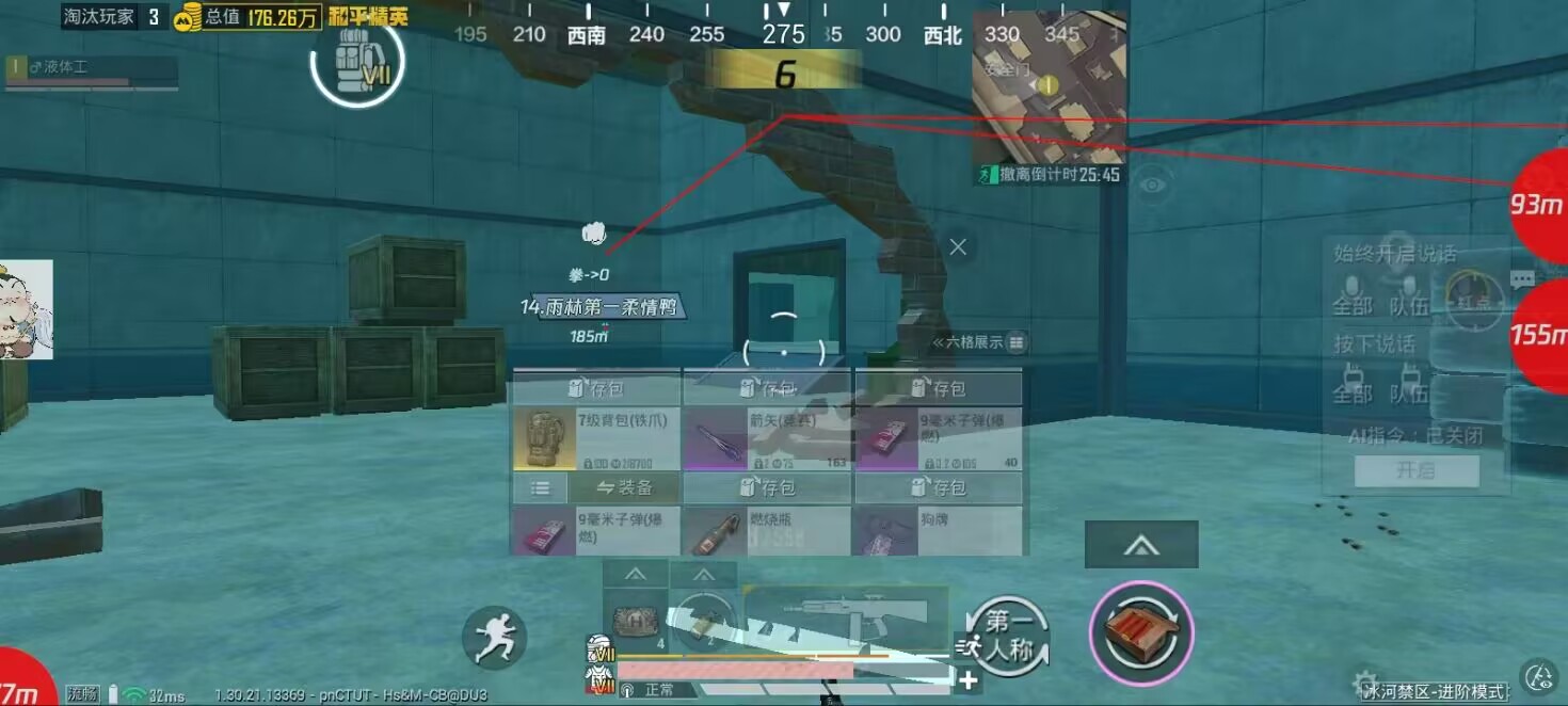 如何选择可靠的和平精英辅助？的配图，内容相关：购买辅助时，优先选择担保交易平台或官方发卡网，避免私下转账。部分骗子会伪造辅助界面，实际发送病毒文件...